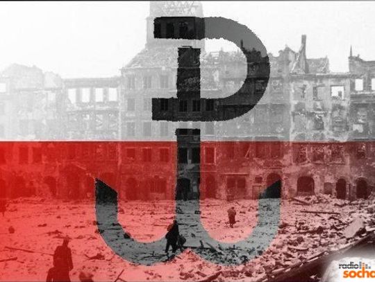 V Historyczne widowisko plenerowe – „Sochaczewianie na pomoc walczącej Warszawie 1944 r.
